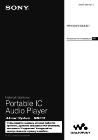 Per vedere il documento Sony NW-E407 Manuale Utente