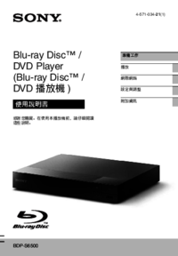 Per vedere il documento Sony BDP-S6500 Manuale Utente